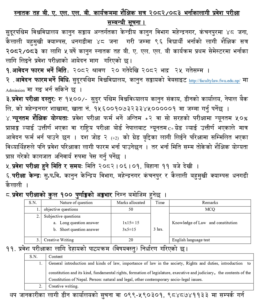 instructions for online form